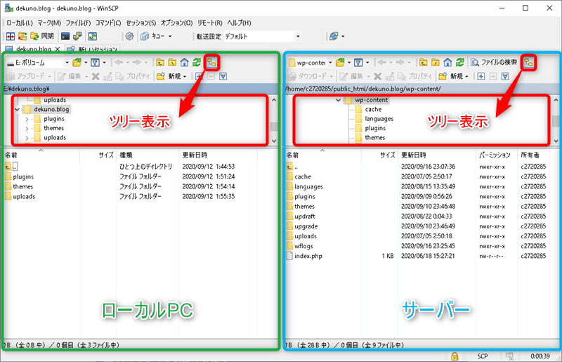 Backup and download wordpress winscp uninstall paragon software ntfs for mac